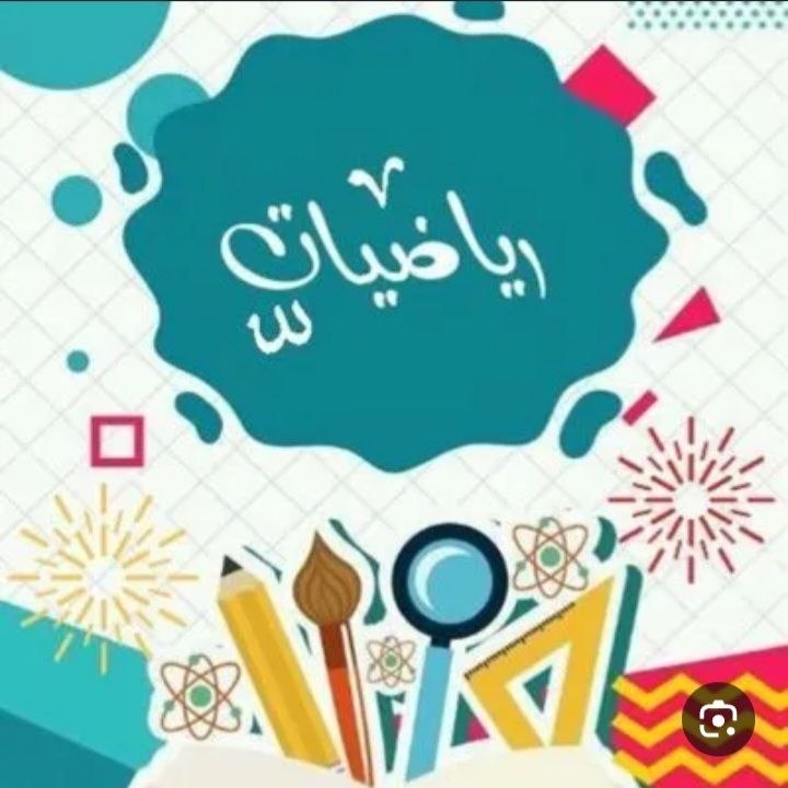Samaa Radwan