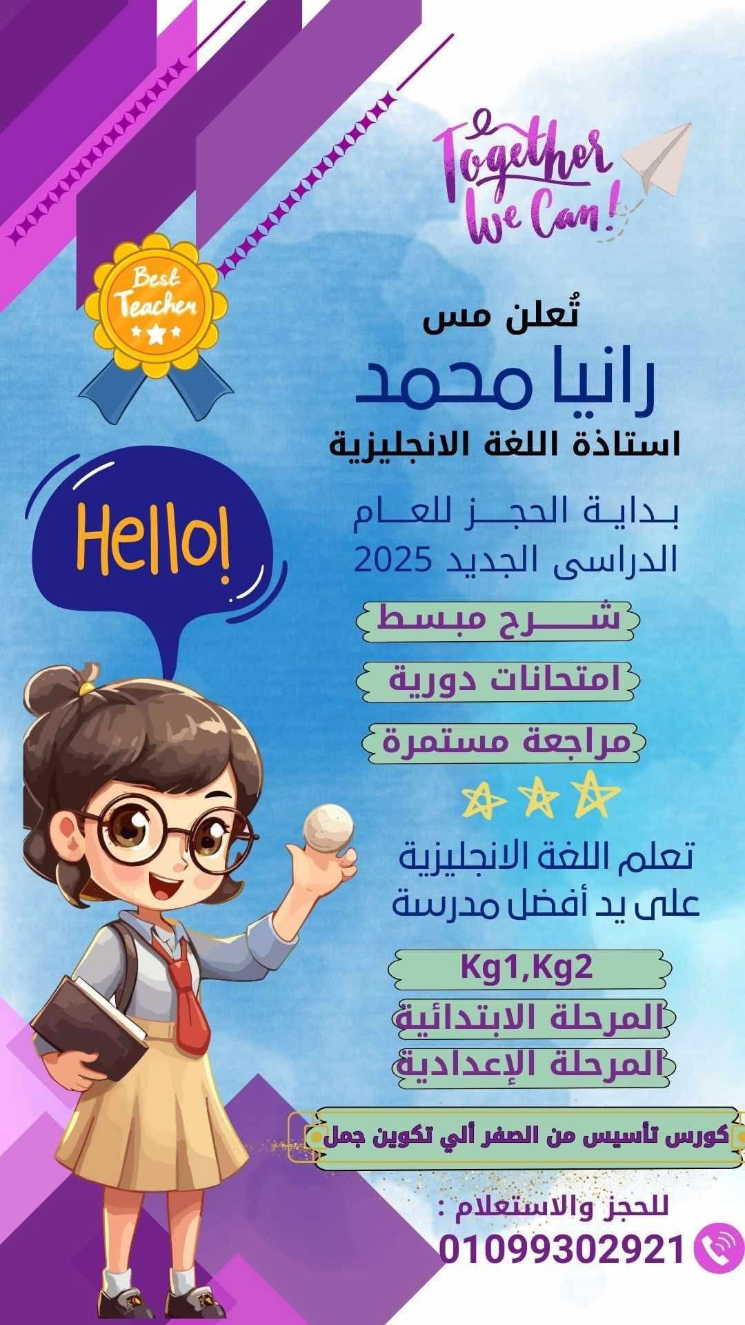 رانيا محمد