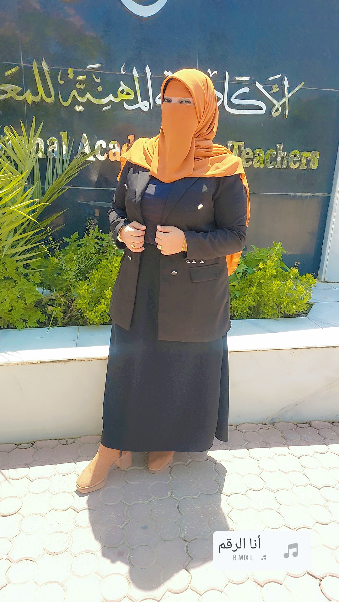 سارة ناصر