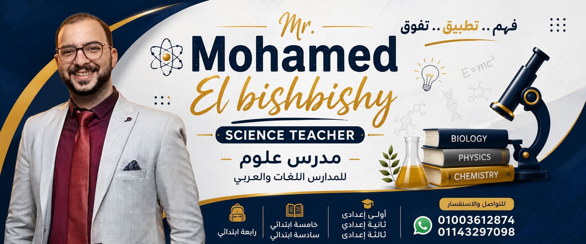 Mr Mohamed El Bishbishy Science